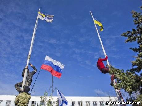 Водружение флага Росиии в Крыму